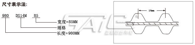 D-S14M型双面齿同步带
